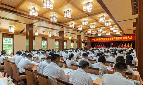 “凝心聚力，團結奮進” <br>中共寶麗華集團黨委成功召開換屆選舉大會