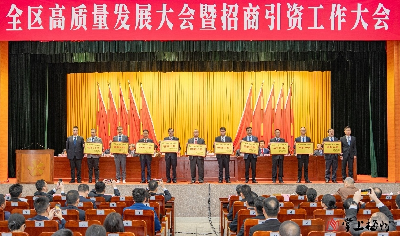 喜訊！寶麗華電力、梅州客商銀行、寶新售電榮獲“2025年度梅縣區納稅10強企業”榮譽稱號